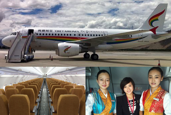 西藏航空首航