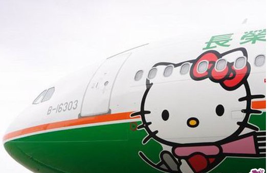 長榮飛台北Hello Kitty機，去到5月23日咋！