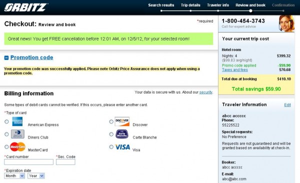 Orbitz酒店網促銷，用優惠Code訂房再打85折，1月5日前使用