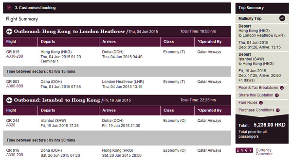 歐繼續催！卡塔爾航空來回歐洲連稅$5,031起，7月10日前出發