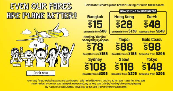 酷航787回程優惠，新加坡飛香港連稅HK$435起！4月29日前出發