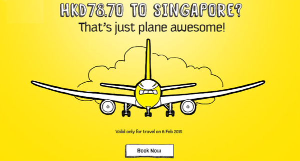 超震憾！酷航787首航優惠，單程飛新加坡連稅HK$79起！