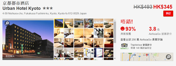 AirAsiaGo日本8大旅遊熱點酒店半價劈，8月31日前入住