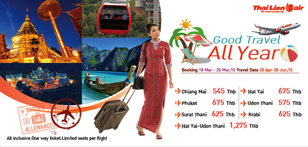 抵過坐巴士！泰獅航曼谷飛內陸城市單程連稅$129起，包15kg行李，6月30日前出發