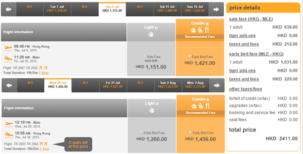 嘩！爆平玩馬代！虎航暑假經新加坡來回：香港HK$1,970、台北TWD10,666起，8月31日前出發