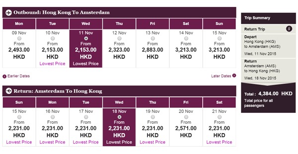 翻兜再翻兜！卡塔爾航空來回歐洲連稅$4,384起、南美$10,351起，暑假都有，12月10日前出發
