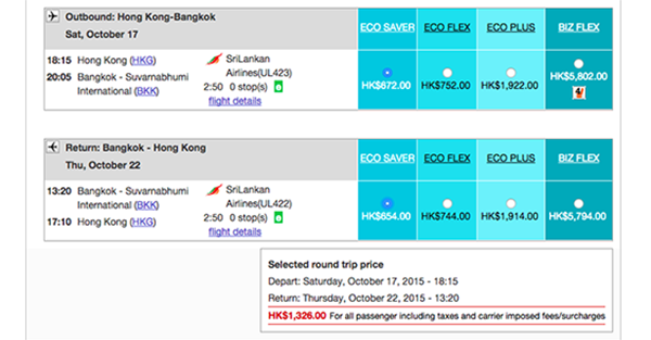 泰國平盤！斯里蘭卡航空來回曼谷$950起，12月10日前出發