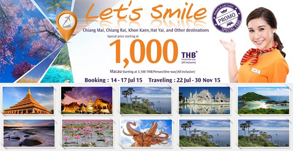 抓住暑假的尾巴！泰國微笑航空澳門來回曼谷連稅MOP1,469，泰內陸線來回連稅THB2,000起，11月30日前出發