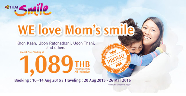 抓住中秋的月亮！泰國微笑航空澳門來回曼谷連稅MOP1,507，泰內陸線來回連稅$480/TWD1,958起，2016年3月26日前出發