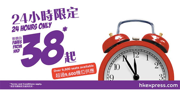 今晚搶你！HK Express 16個航點開倉單程$38起，10月24日前出發