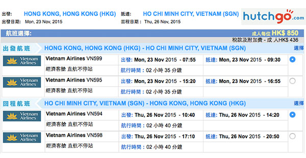 再減！越南航空來回河內/胡志明市$850起，可Open Jaw，2016年6月30日前出發