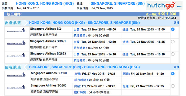 重陽有喎！新加坡航空來回獅城$1,030起，可揀A380，12月18日前出發