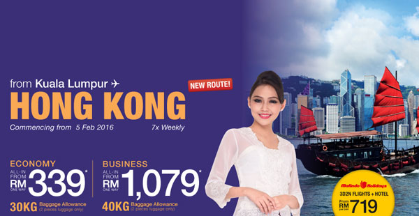 新航線！大節日都有！馬印航空香港來回吉隆坡連稅$1,401起，包30kg行李