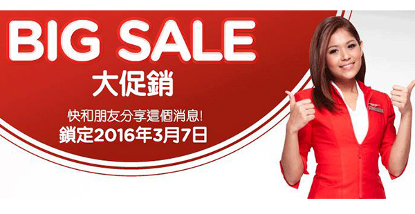 聽晚0:00開搶！AirAsia Big Sale：馬來西亞/泰國港澳出發$0機票！連稅$356起，2017年5月22日前出發