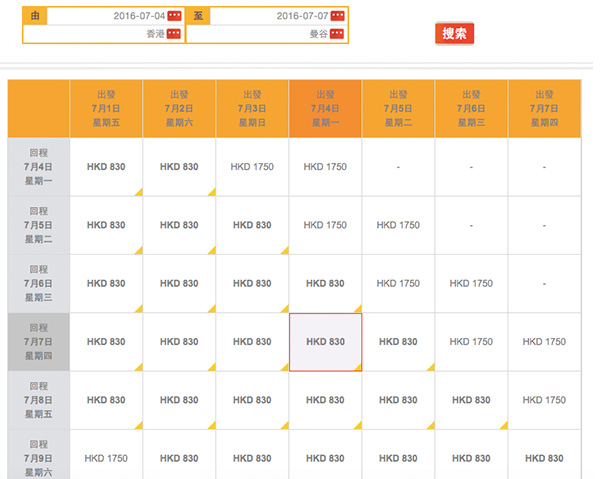正暑假，玩曼谷！香港航空來回$830起、商務艙$1,950起，7-8月出發