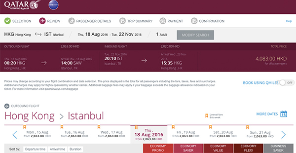 暑假清倉！卡塔爾航空香港來回歐洲連稅$4,083起，搭787客機！12月10日前出發