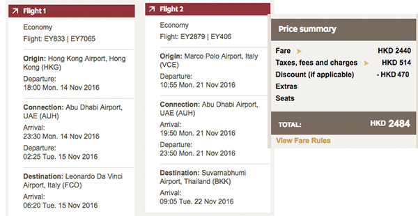 抵呀！阿提哈德航空香港來回歐洲連稅$3,583起，回程轉飛曼谷$2,487起，12月15日前出發