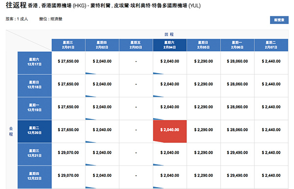 加國冷門平！中國國航香港來回加拿大蒙特利爾$2,040起，6個月有效期，12月22日前出發