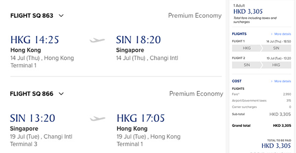 平坐特選經濟+星級服務！新加坡航空暑假來回新加坡$2,990起，7月29日前出發