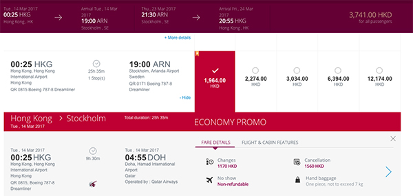 超正！歐遊優質抵盤！卡塔爾航空香港來回歐洲$3,170起，2017年6月29日前出發