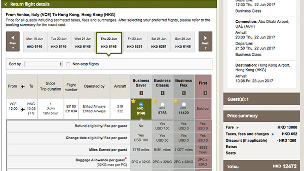 勁減！萬二蚊巨抵價！阿提哈德商務艙香港來回歐洲各地，連稅低至$12,472起！12月10日前出發