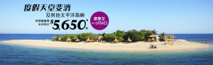 hkch-deal-pacific-islands-5650-20150421