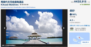 Expedia - MLE package - AUG