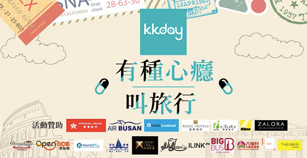 KKday-banner