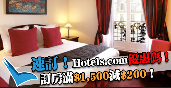 hotelscom-banner