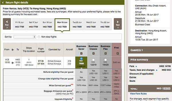 歎商務飛歐！阿提哈德航空商務艙香港來回歐洲各地，連稅$15,353起！6月30日前出發，可暑假回程！