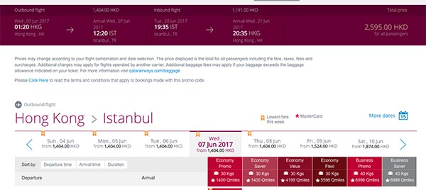 嘩！再減！最平二千五！卡塔爾航空香港來回歐洲$2,040起！6月21日前出發