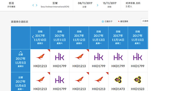 抵呀！孖住阿媽飛日韓！印度航空2人同行來回首爾/大阪每位$1,213起，11月30日前出發