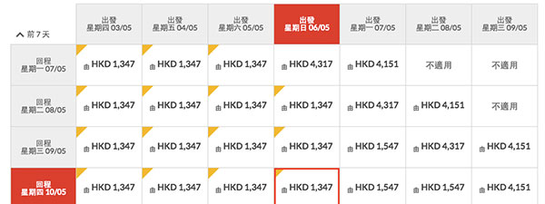 今次有早去晚返！連稅千3！香港航空來回曼谷$900起！包行李+飛機餐！2018年7月10日前出發