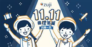 ZUJI-banner-1