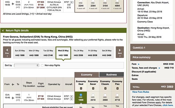 終於又有減！阿提哈德航空香港來回歐洲各地$2,980起！12月15日前出發