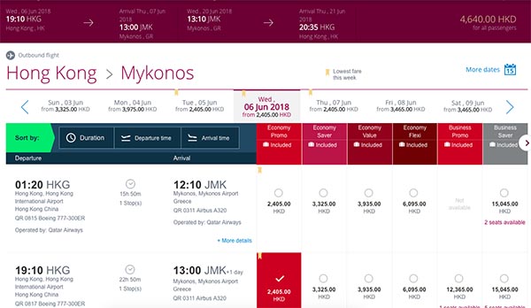 抵飛喎！卡塔爾航空超筍價！香港來回米克諾斯$3,990起！9月15日前出發
