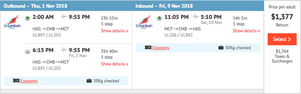 【阿曼】抵！平飛中東冷門國度！斯里蘭卡航空香港來回阿曼馬斯喀特$1,377起，12月21日前出發