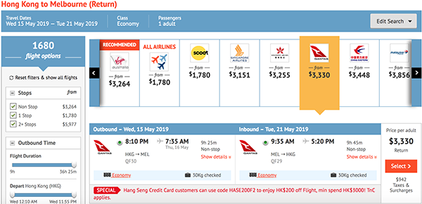 【澳洲】長時間筍盤！澳洲航空直航來回澳洲各地$3,330起！2019年6月30日前出發