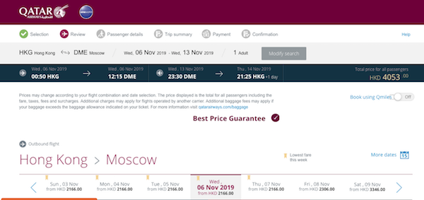 【歐洲】平歎飛歐洲！卡塔爾航空香港來回歐洲$2,380起！11月30日前出發