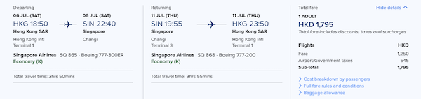【新加坡】七月頭限定！連稅千八有找！新加坡航空來回新加坡$1,250起！7月指定期間出發