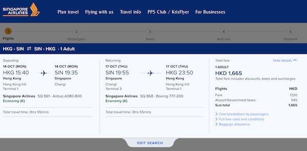 【新加坡】道別聖淘沙魚尾獅像！新加坡航空來回新加坡$1,120起！11月30日前出發