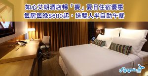 Hotel_Jun 9_banner