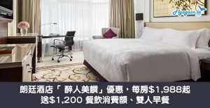 Hotel_banner_Jun 27