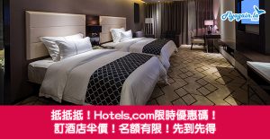 Hotel_banner_Jul 1