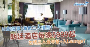 Langham_3ppl