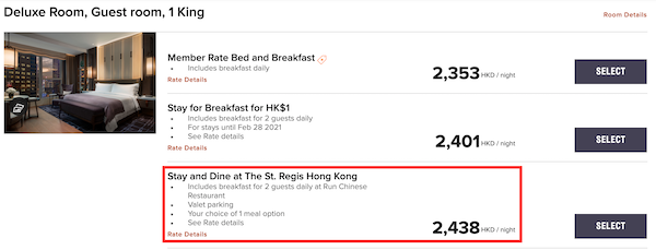 【酒店】一泊兩食破抵價！香港瑞吉酒店每晚每房$2,438起！包早餐+房內晚餐或下午茶！2021年2月28日或之前入住