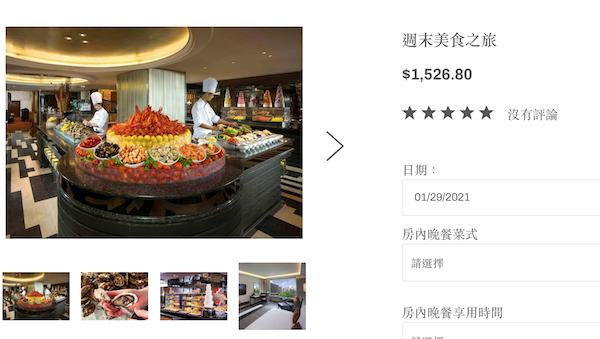 【酒店】又食又拎！海景嘉福洲際酒店，週末入住$1,388起，包你食兩餐，再送價值超過$1,000福袋！3月31日或之前入住