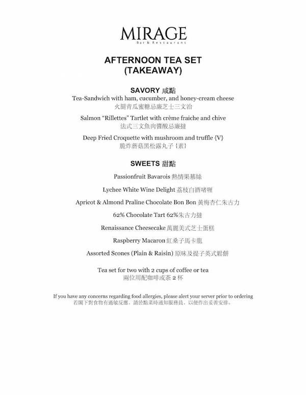 【下午茶】五星酒店嘆tea！周末同價！萬麗海景酒店雙人下午茶，每份連加一堂食$439起，外賣自取$390起！8月31日或之前享用