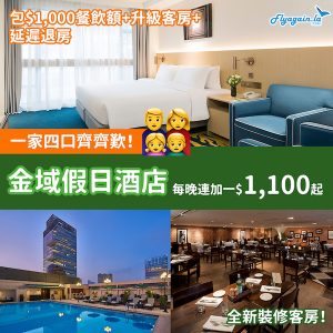 20210930_FB_Holiday Inn