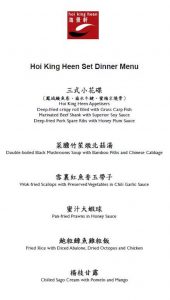 HKH menu_WP